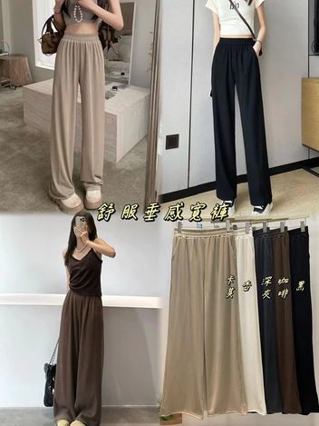 63-52 舒服垂感寬褲 6619