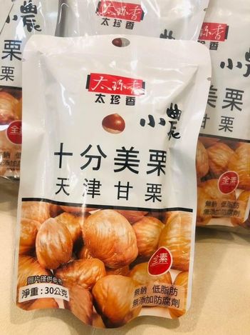 31-95-45244 太珍香甘栗仁 一組10包