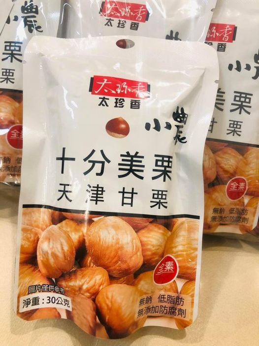 31-95-45244 太珍香甘栗仁 一組10包