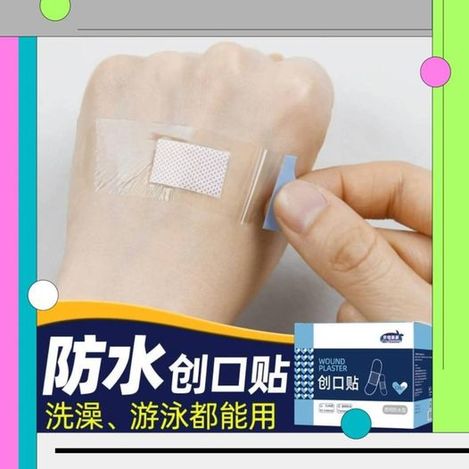 00-45300 加寬款防水透明創口貼×2盒(條碼一大673一小895)