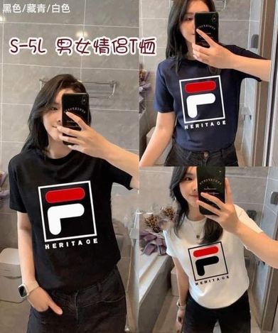 03-352 斐樂情侶T恤