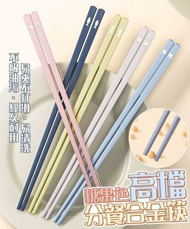 27-46034 糖果色高檔分餐合金筷(5雙/包) - 6/9