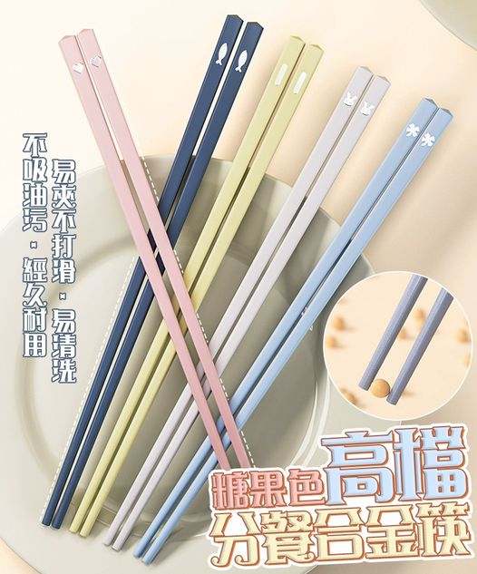 27-46034 糖果色高檔分餐合金筷(5雙/包) - 6/9