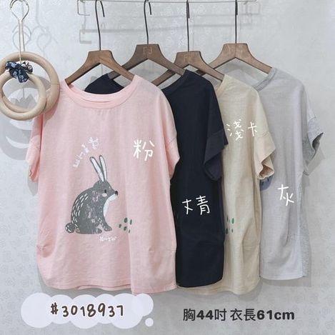 F-可愛小灰兔上衣 3018937