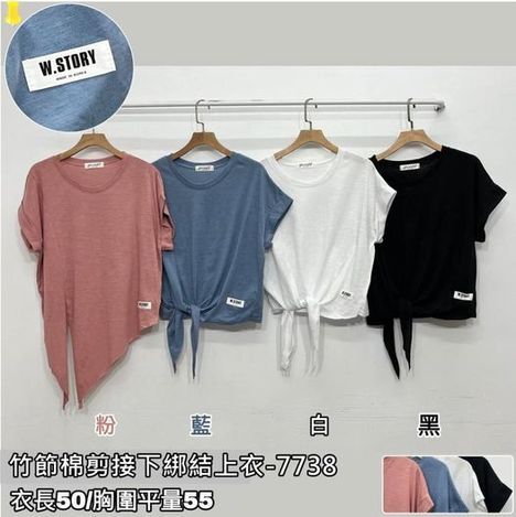 X-竹節棉剪接下綁結上衣-7738