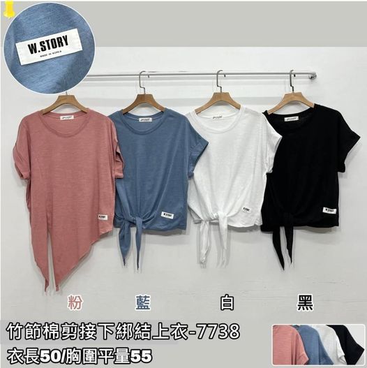 X-竹節棉剪接下綁結上衣-7738