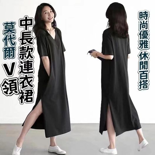 82-8126 莫代爾v領中長款連衣裙