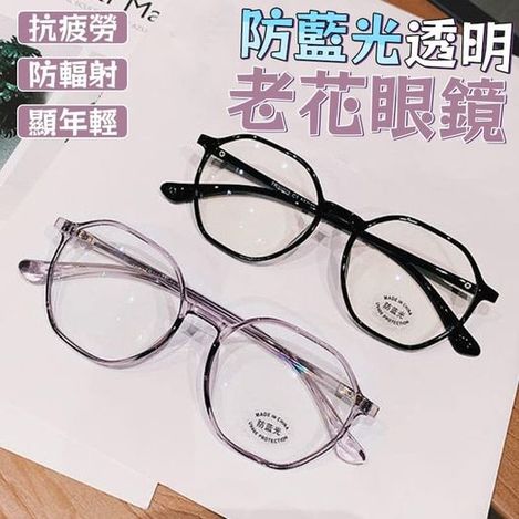 現貨R1 00-46413 防藍光透明老花眼鏡