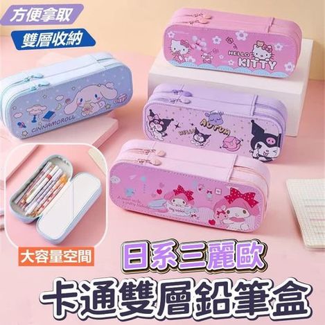 31-46450 日系三麗歐卡通雙層鉛筆盒 - 7/8