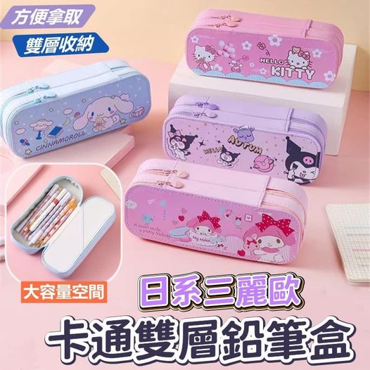 31-46450 日系三麗歐卡通雙層鉛筆盒 - 7/8
