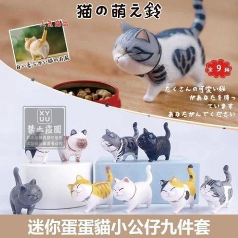31-47046 迷你蛋蛋貓小公仔九件套