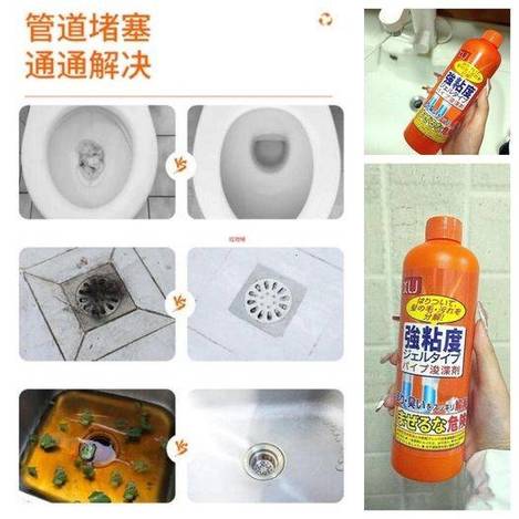 X4 31-48001 管道疏通劑500ml