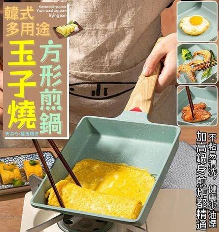 Q2 31-48003 韓式多用途 玉子燒方形煎鍋 - 8/6