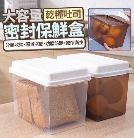 Y6 31-48009 大容量乾糧吐司密封保鲜盒(一組3入) - 8/6