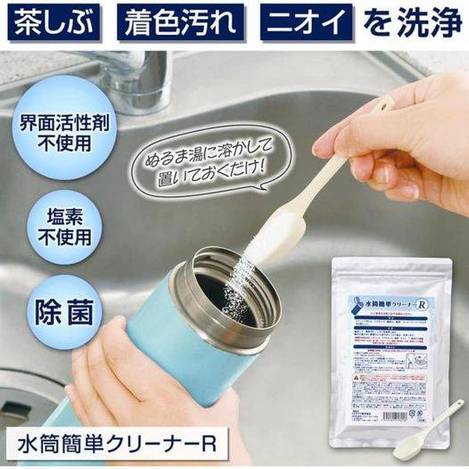78A-33-1649 日本製Como Life有效清潔水壺/水瓶去漬清潔粉200g - 10/8