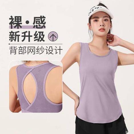 00-58-48093 運動瑜珈背心 - 8/13
