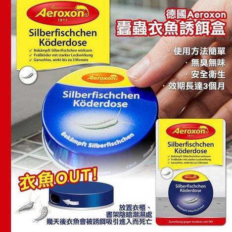 49-14-48127 德國Aeroxon 蠹蟲衣魚誘餌盒