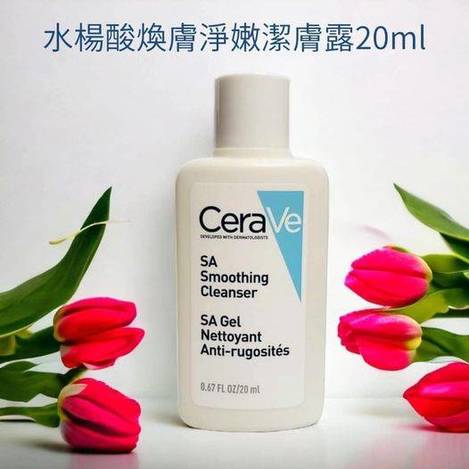 49-48193 Cerave水楊酸煥膚淨嫩潔膚露20ml