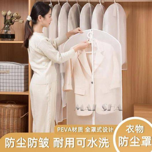 31-49010 半透明防塵罩(一包5入) 