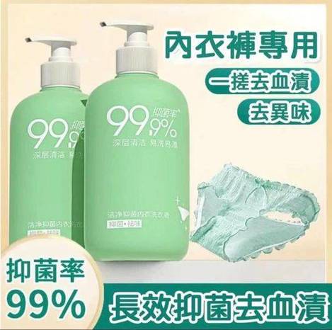 V4 82-3635  99.9%抑菌去味去血漬專用清洗液