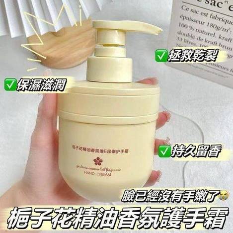 X5 31-49228 梔子花精油香氛護手霜(一組2支) - 10/3