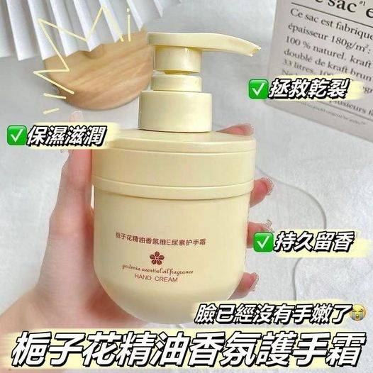X5 31-49228 梔子花精油香氛護手霜(一組2支) - 10/3
