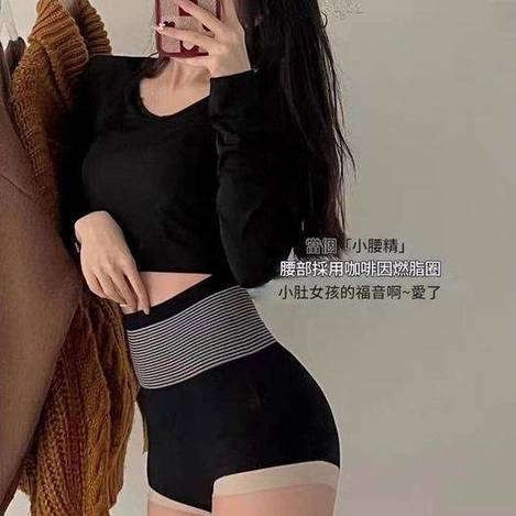  00-15290 超彈高腰小腰精橫線收腹內褲3件組