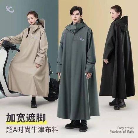 Y2 00-4473  Lachino 加厚一體式長版雨衣(遇缺隨機)