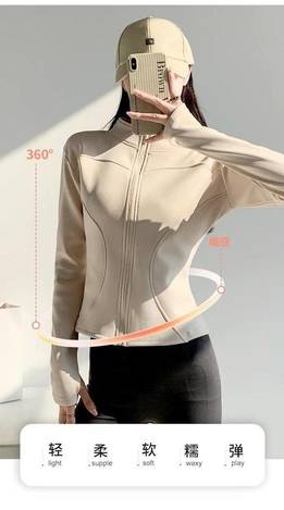 03-4353 秋冬蜜桃瑜伽外套 H115