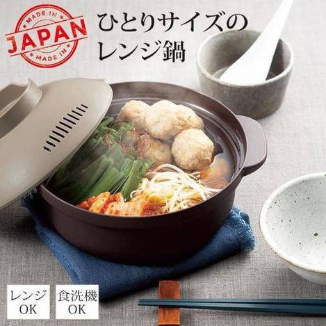 O 49-410198 日本 日本製 Imotani 微波雙耳調理鍋1.5L