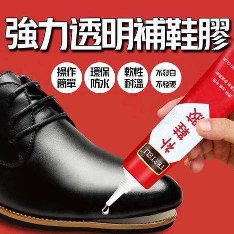 31-410232 強力透明補鞋膠(一組2支) - 11/2