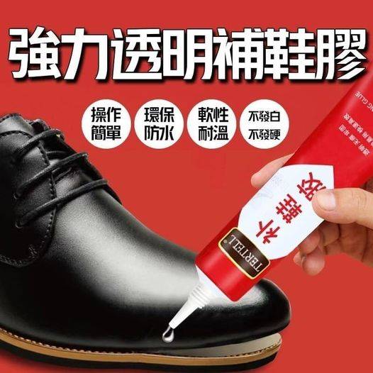 31-410232 強力透明補鞋膠(一組2支) - 11/2