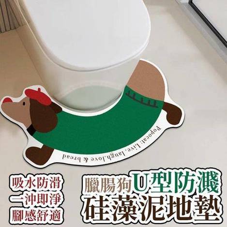 31-410240 臘腸狗U型防濺矽藻泥地墊(一組2張) - 11/3