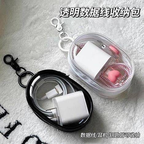 00-411026 帶掛鉤透明數據線收納保護包×2入