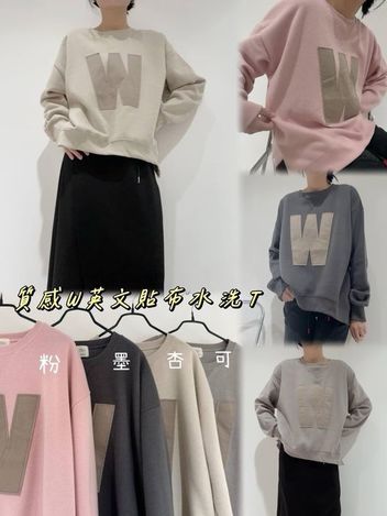 63-質感W英文貼布水洗T 5642/8060