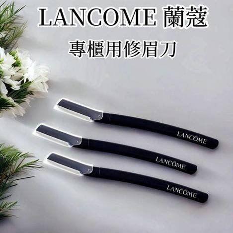 49-411182 LANCOME蘭蔻 修眉刀/安全修眉刀/眉刀🪄【一組3支】