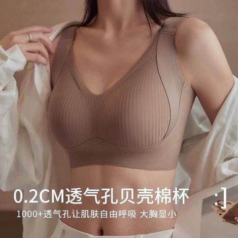 00-411184 調整型收副聚攏內衣