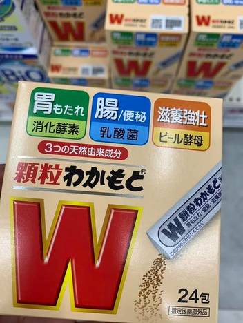 78A-412131 日本 WAKAMOTO 若元錠顆粒型