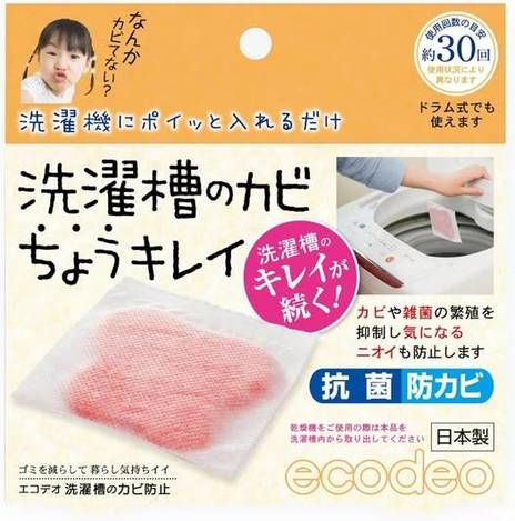 49-日本 日本製 ECODEO 洗衣槽抗菌消臭片 1個 條碼70969
