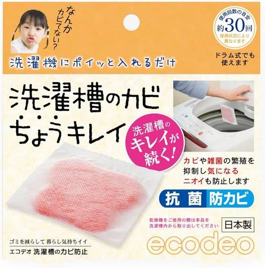 49-日本 日本製 ECODEO 洗衣槽抗菌消臭片 1個 條碼70969