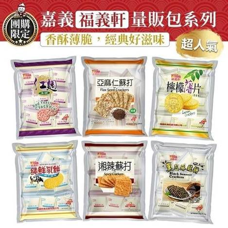 49-412229 嘉義知名伴手禮福義軒量販包餅乾