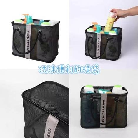 00-51016 洗沐便利的提袋