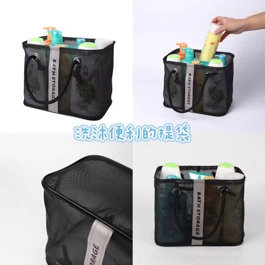 00-51016 洗沐便利的提袋