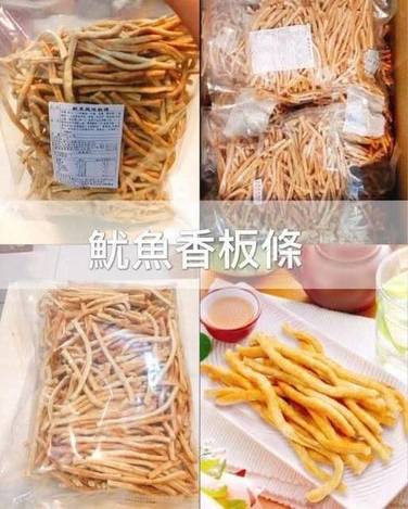 76-51018 魷魚粄條_300g