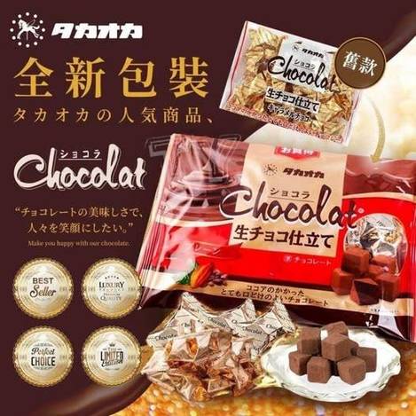 49-51052 新年必吃 日本高岡生原味巧克力 140g