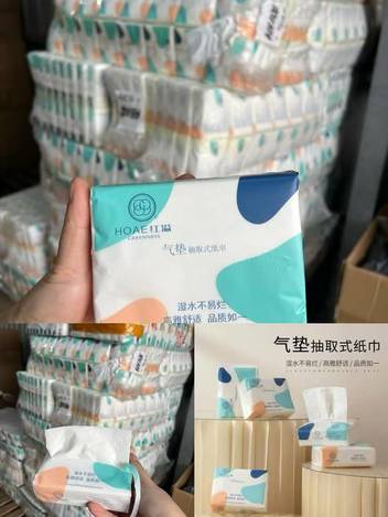 18-51075 氣墊抽取隨身包紙巾×5包 條碼00035