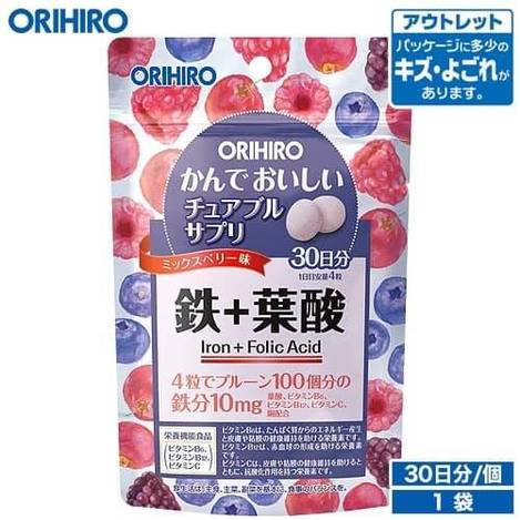 95-1019 日本ORIHIRO營養補充咀嚼錠30日份( 鐵+葉酸-120錠)