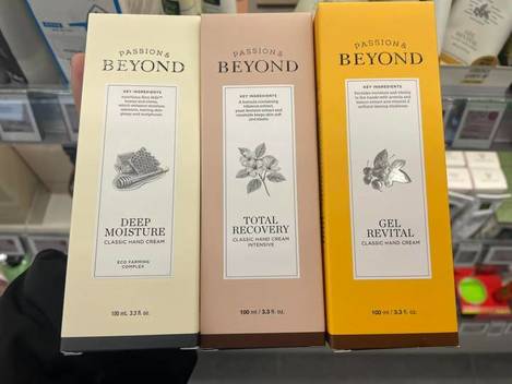 現貨G3 2025連線-51105 BEYOND經典潤澤護手霜