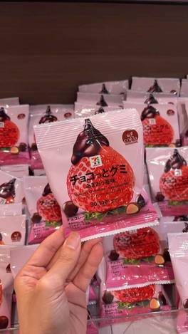 78A-51121 日本 7-11限定 草莓QQ軟糖煉乳巧克力 30g