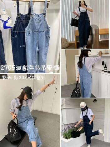 03-2705減齡牛仔吊帶褲